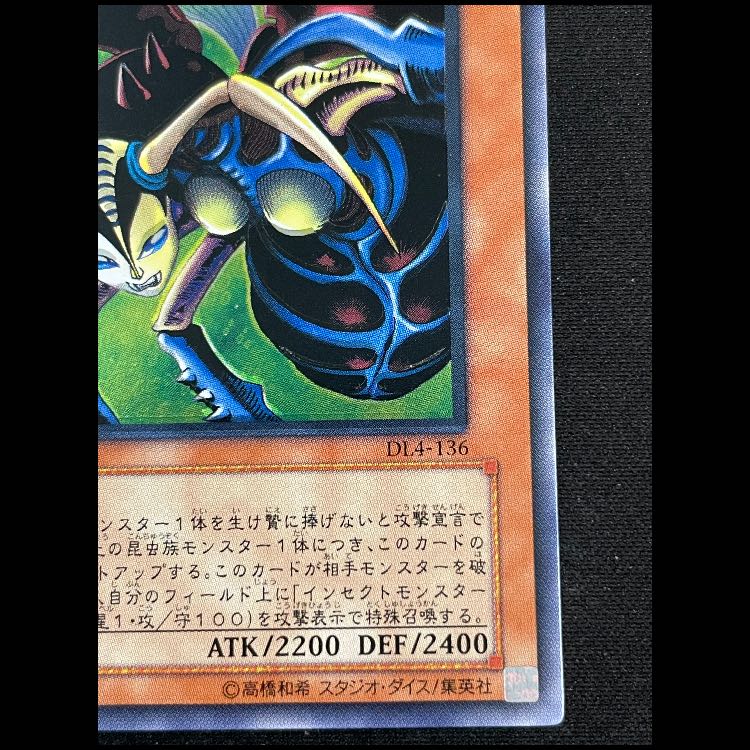 インセクト女王 レリーフ DL4-136 1枚の通販 magi公式アカウント