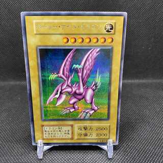 遊戯王 ホーリーナイトドラゴン シークレット 初期 遊戯王ホーリー