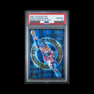 ブラックマジシャンガール PSA10」の激安通販 | magi