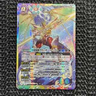 グランサジットノヴァ」の激安通販 | magi