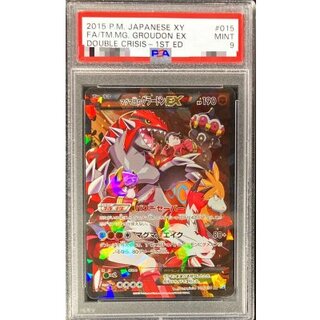 マグマ団のグラードンEX」の激安通販 | magi