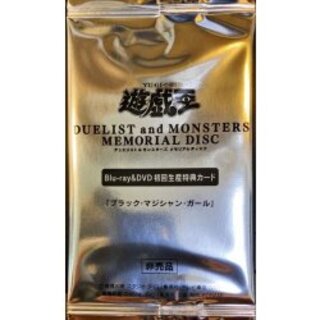 ブラックマジシャン 未開封」の激安通販 | magi