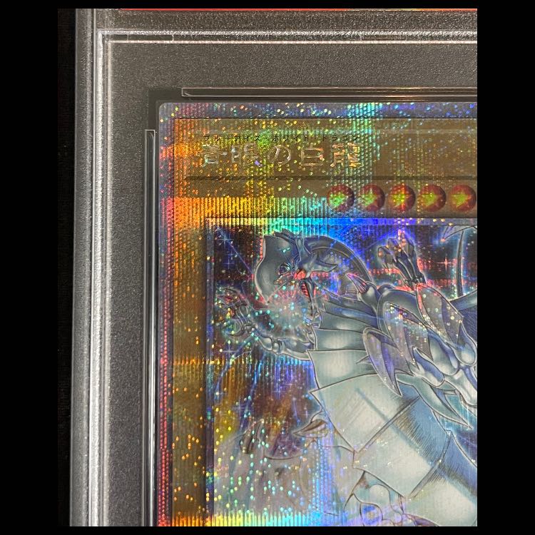 PSA10】青眼の白龍 25th QCPC-JP001 1枚の通販 magi公式アカウント