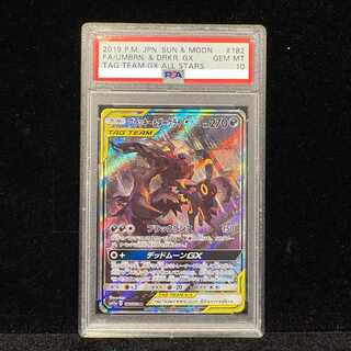 ダークライ PSA10」の激安通販 | magi
