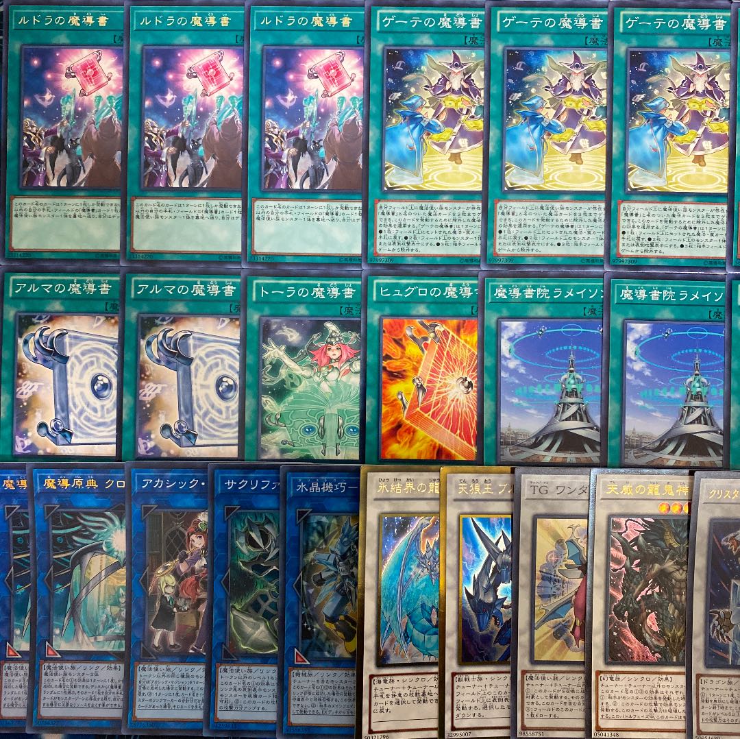 遊戯王 ガチ構築 WW魔導デッキ 40枚＋EX15枚 30枚の通販 Oakmoss