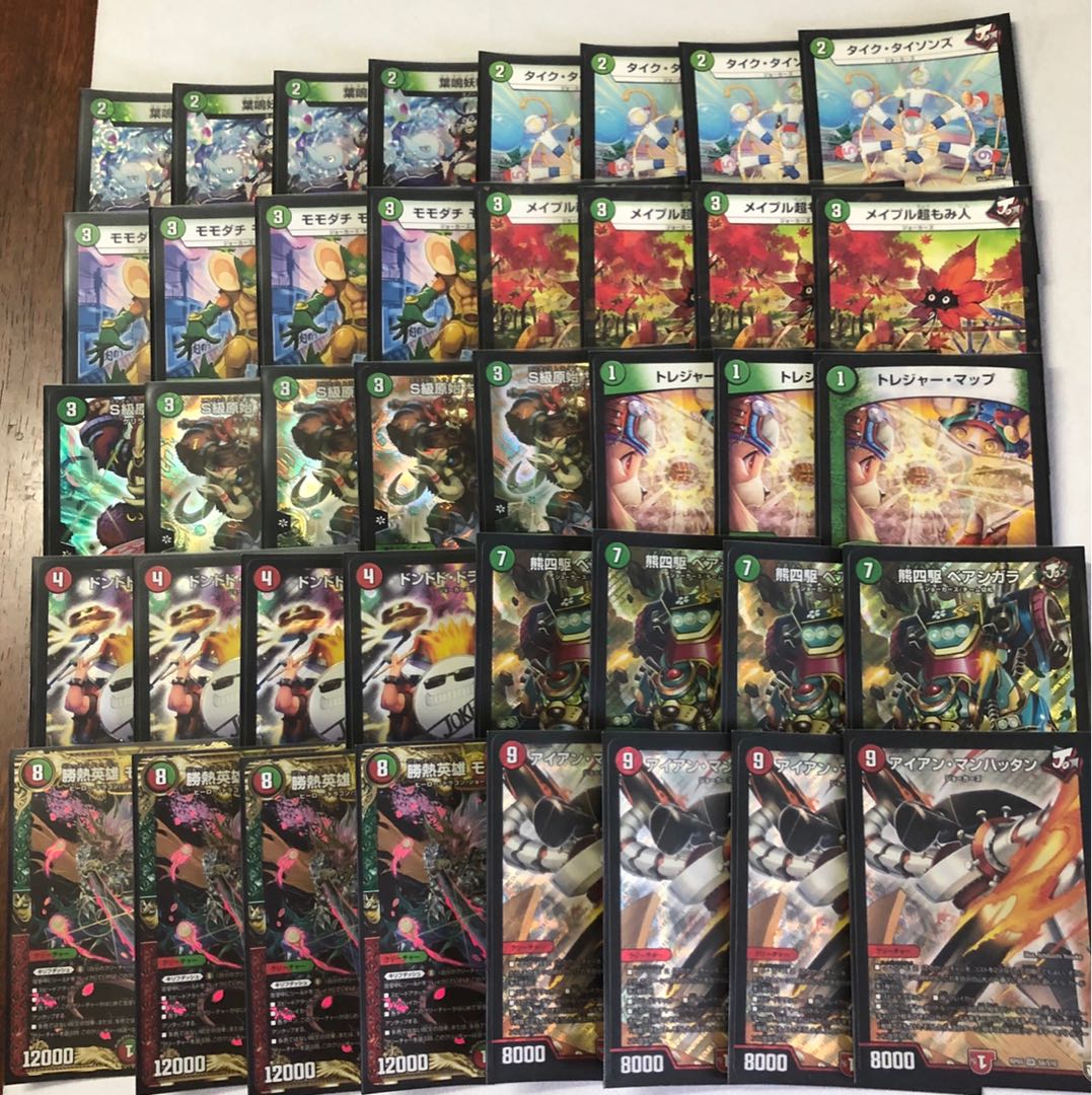 デュエルマスターズ 旅路ジョーカーズ 高レート 補助パーツ付き