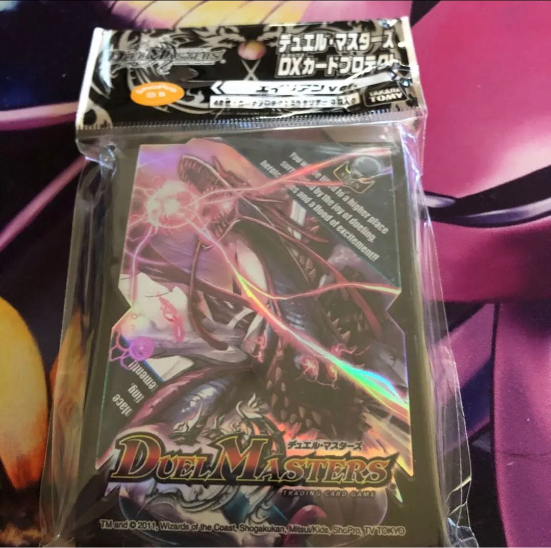 ガロウズデビルドラゴン スリーブ 【公式通販】