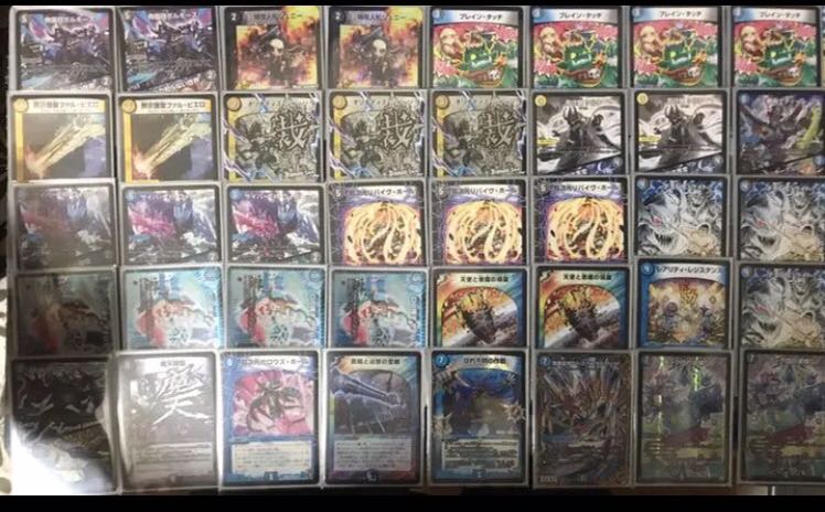 ハンデス型ドロマーゼーロ +おまけ デュエル・マスターズ