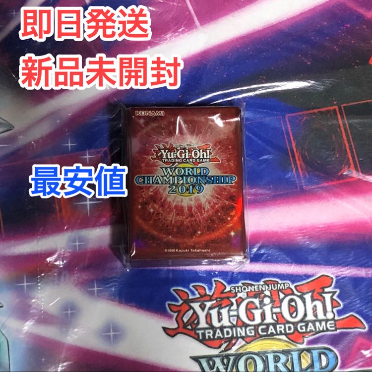 遊戯王WCS2024 スリーブ赤未開封yu-gi-oh 世界大会