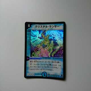 クリスタル・ランサー 初期 プロモ クリスタル・ランサー プロモ」の