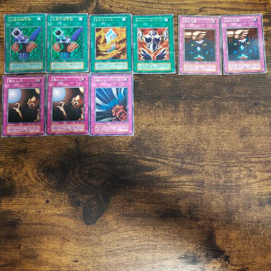 遊戯王 初期 カード セット まとめ売り 2000枚超 遊戯王 初期 カード