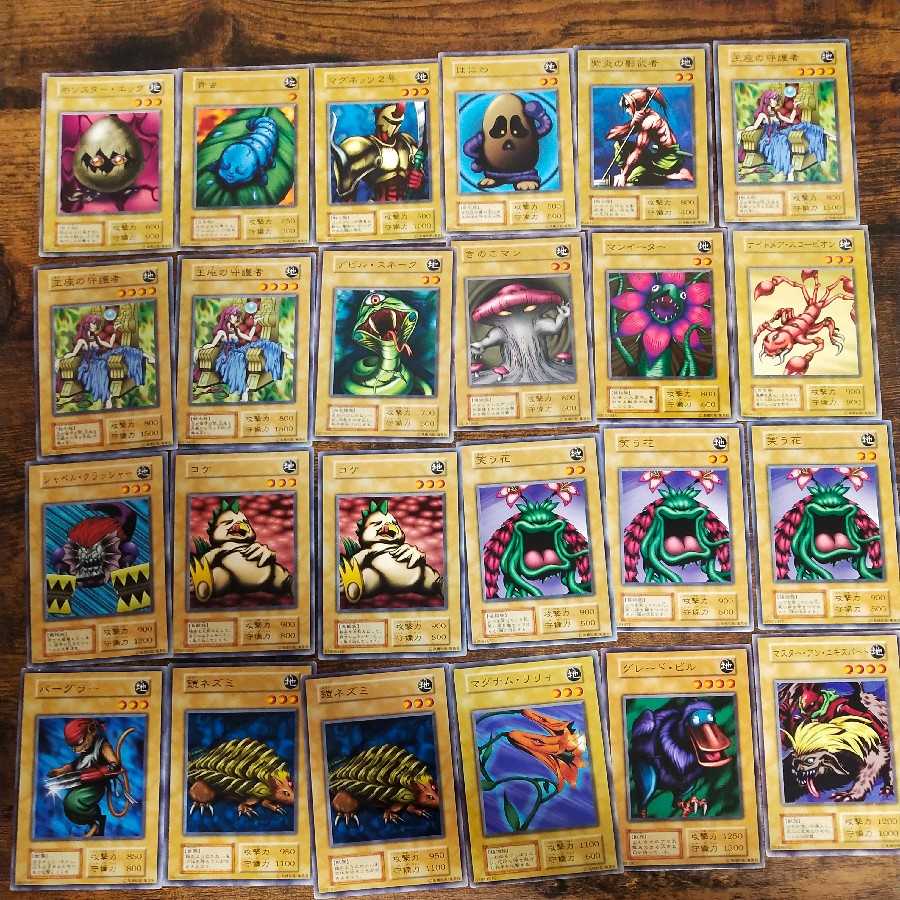 遊戯王 レアカードまとめ売り 初期 美品多数 バラ売りなし 約140枚