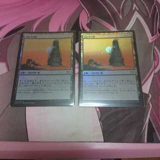 ウルザの塔 英語4枚セット ウルザの塔/Urza's Tower》[5ED] 土地C