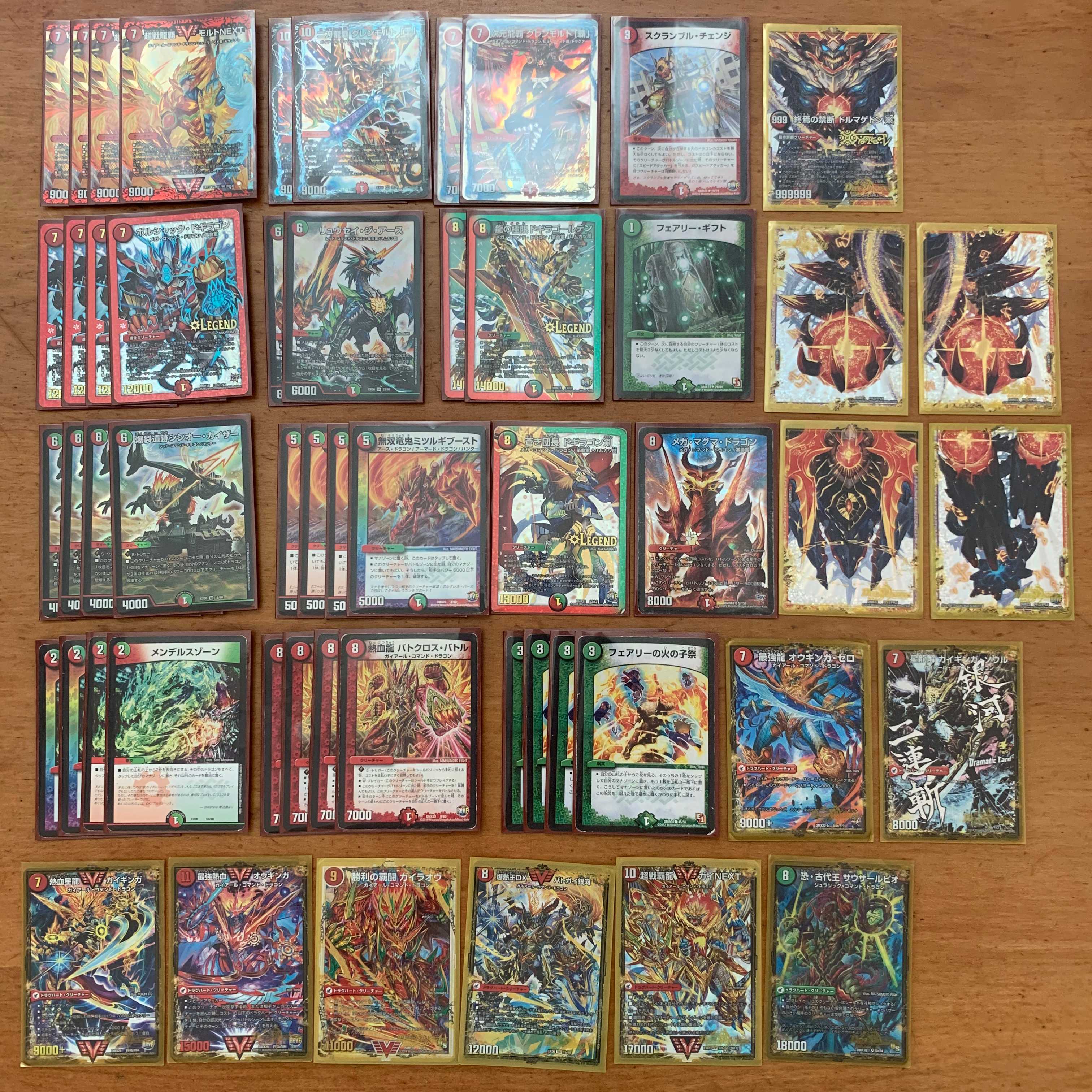 デュエルマスターズ モルネクデッキ デュエマ デッキ 赤白緑モルネク