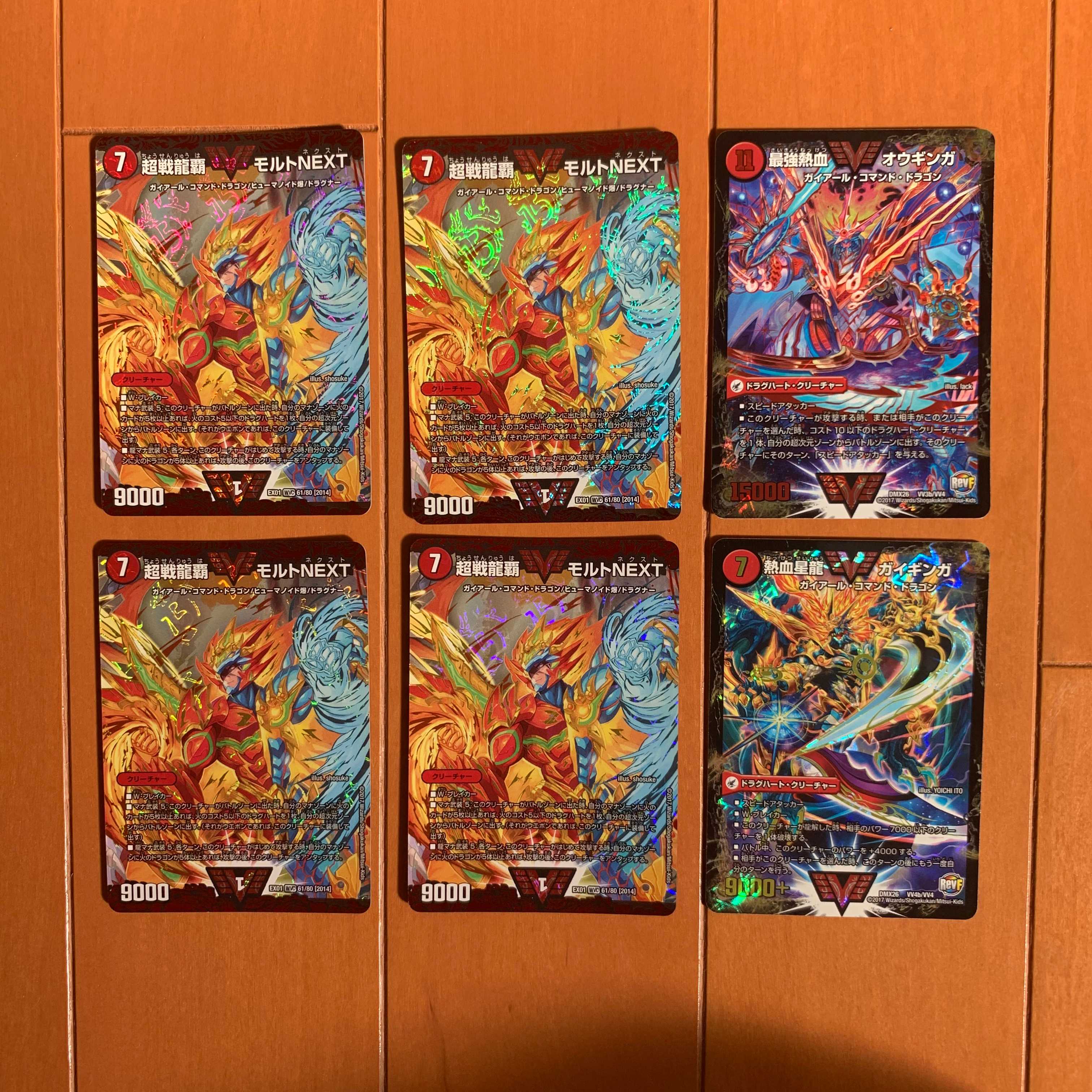 モルトNEXT デッキ販売 ガチ構築 モルネクデッキ 引退品】カウンター