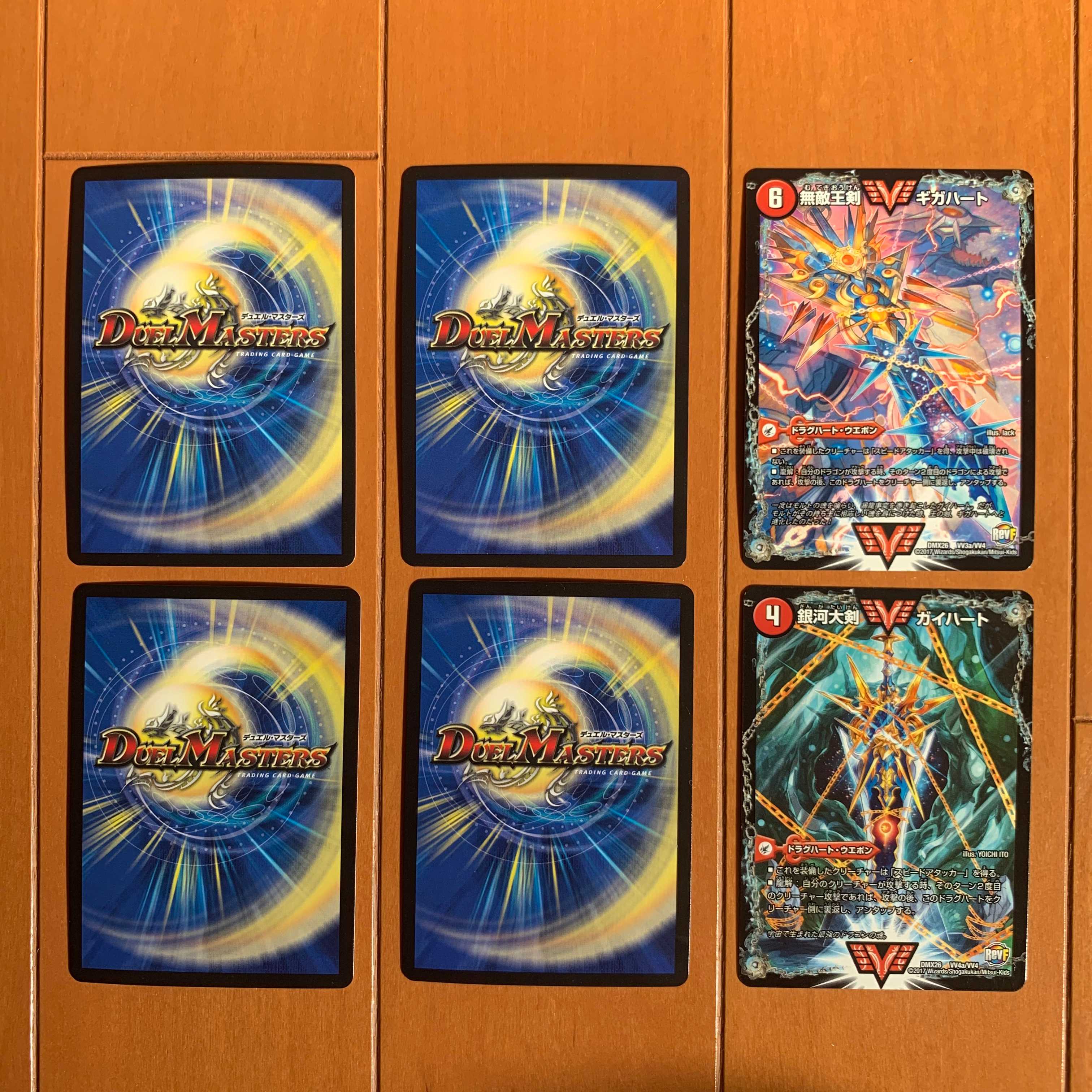 モルトNEXT モルネク デッキ 引退品 モルトNEXT モルネク デッキ 引退