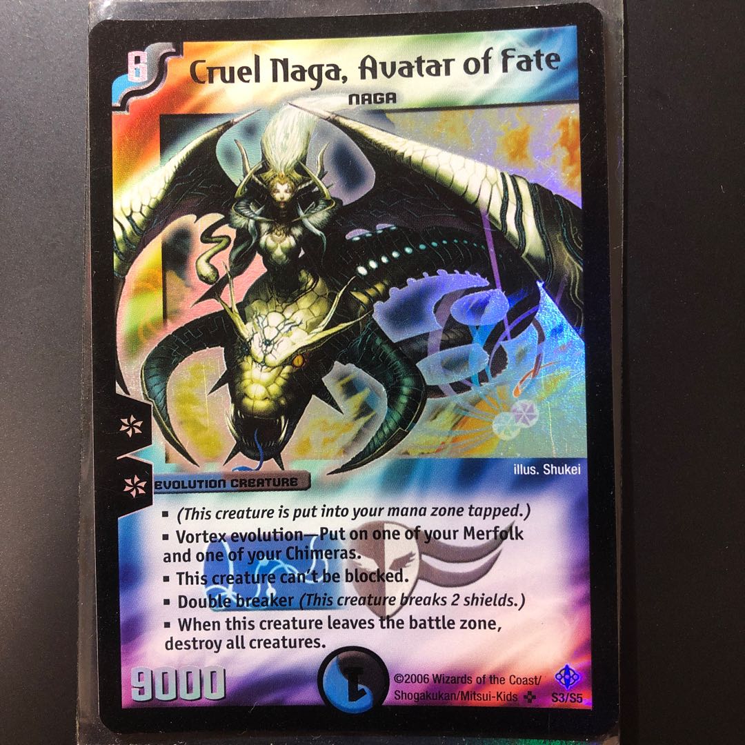 値下げ！蛇魂王ナーガ 値下げ！蛇魂王ナーガ 蛇魂王ナーガ」の激安