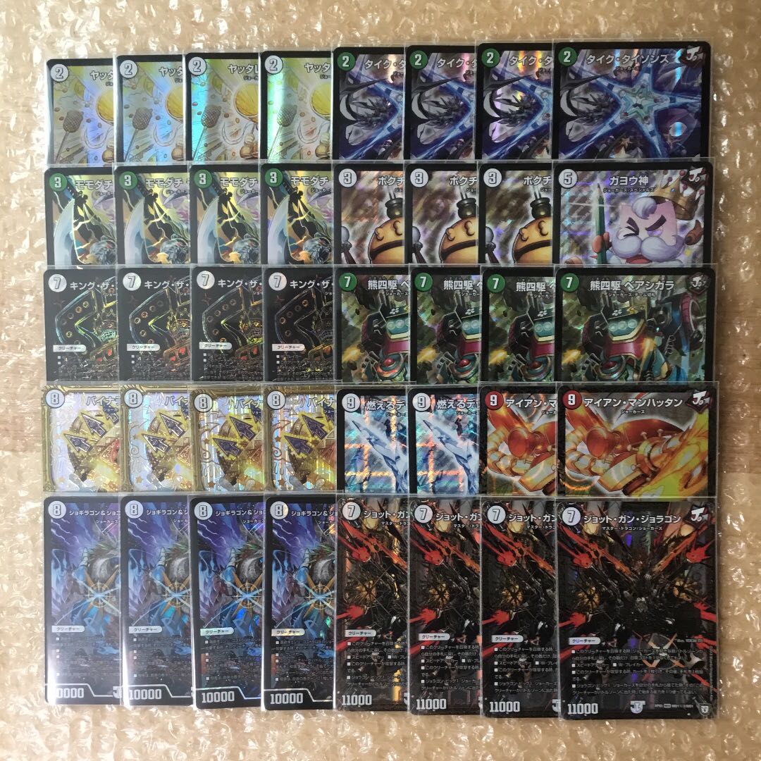 旅路ジョラゴン ジョーカーズ デッキ 高レート ジョラゴンジョーカーズ