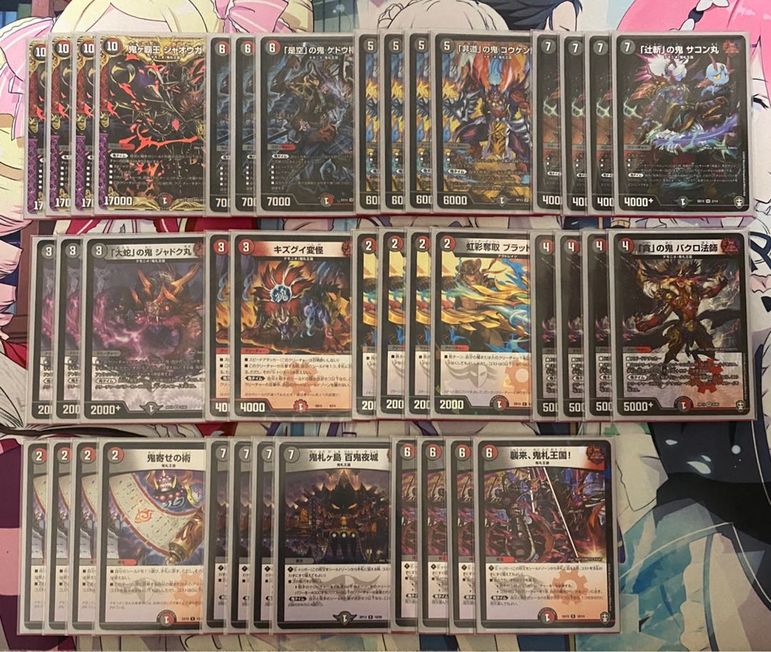 デュエマデッキ ハイパージャオウガデッキ 水闇火覇覇覇ジャオウガ