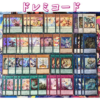 本格構築 【ドレミコード】デッキ メイン＆EX15枚＆スリーブ 15枚の