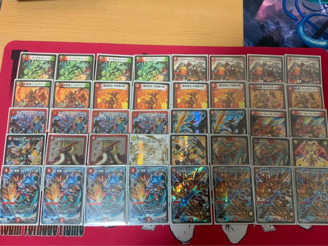 デュエルマスターズ 赤緑連ドラ デッキ デュエルマスターズ 赤緑NEXT連