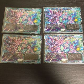 Dの博才 サイバーダイス・ベガス プロモ」の激安通販 | magi