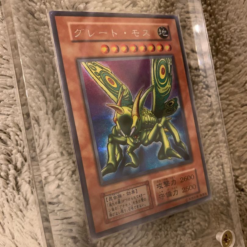 遊戯王 グレートモス 初期 パラレルレア PSA10 ローラー跡エラー