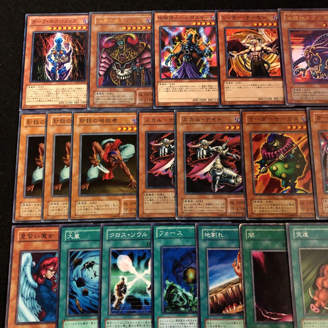 遊戯王 04環境デッキ 東大04 テンプレ構築 高レアリティ 40枚 遊戯王