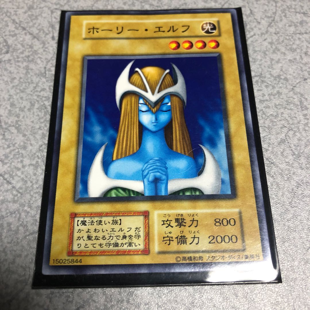 エラー glossy ホイル 1st ホーリーエルフ 遊戯王 初期 LOB エラー