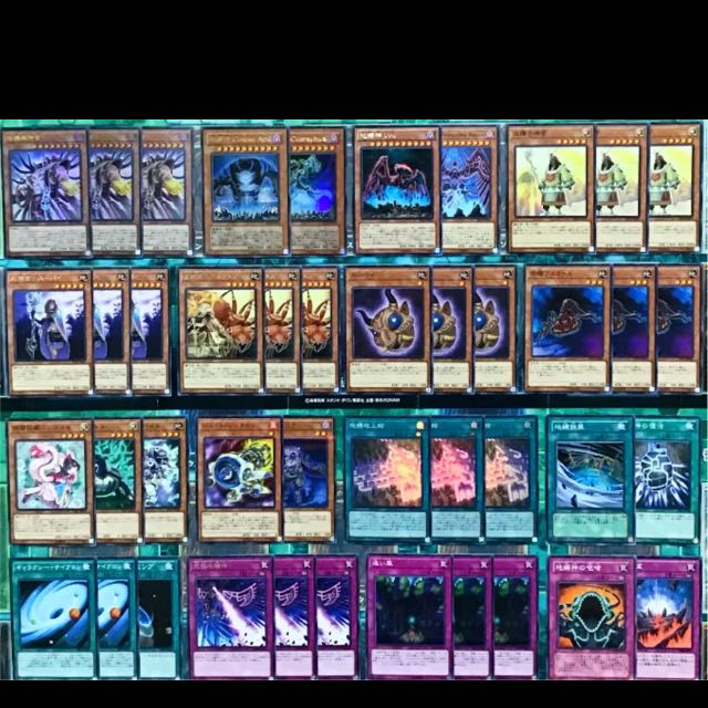遊戯王 地縛神 デッキ 本格構築 地縛超神官 地縛地上絵 1枚の通販 ゆう