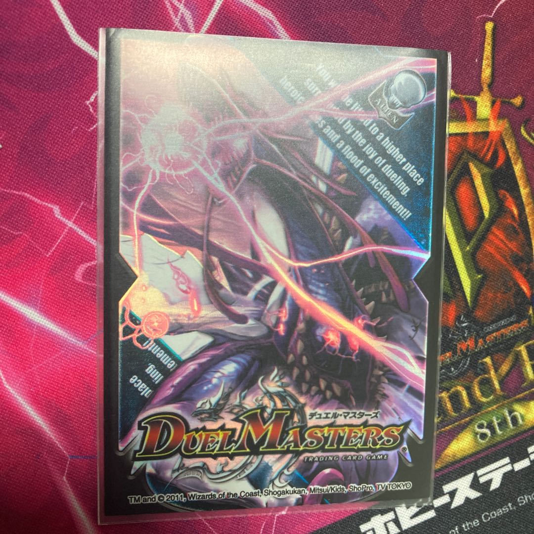 ガロウズデビルドラゴンスリーブ デュエマ公式スリーブ 旧公式スリーブ