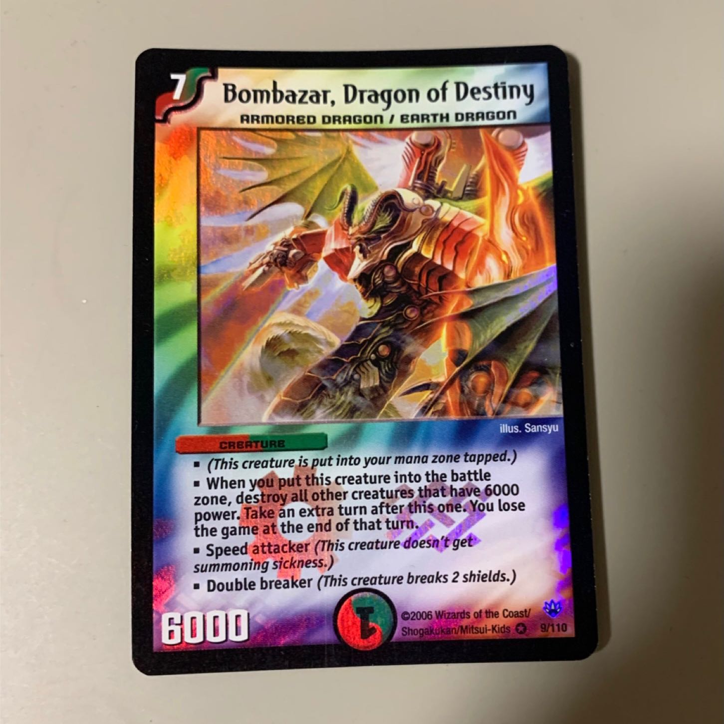 ボルバルザーク 英語版 1枚 (Used) （1361887231）| magi -TCG