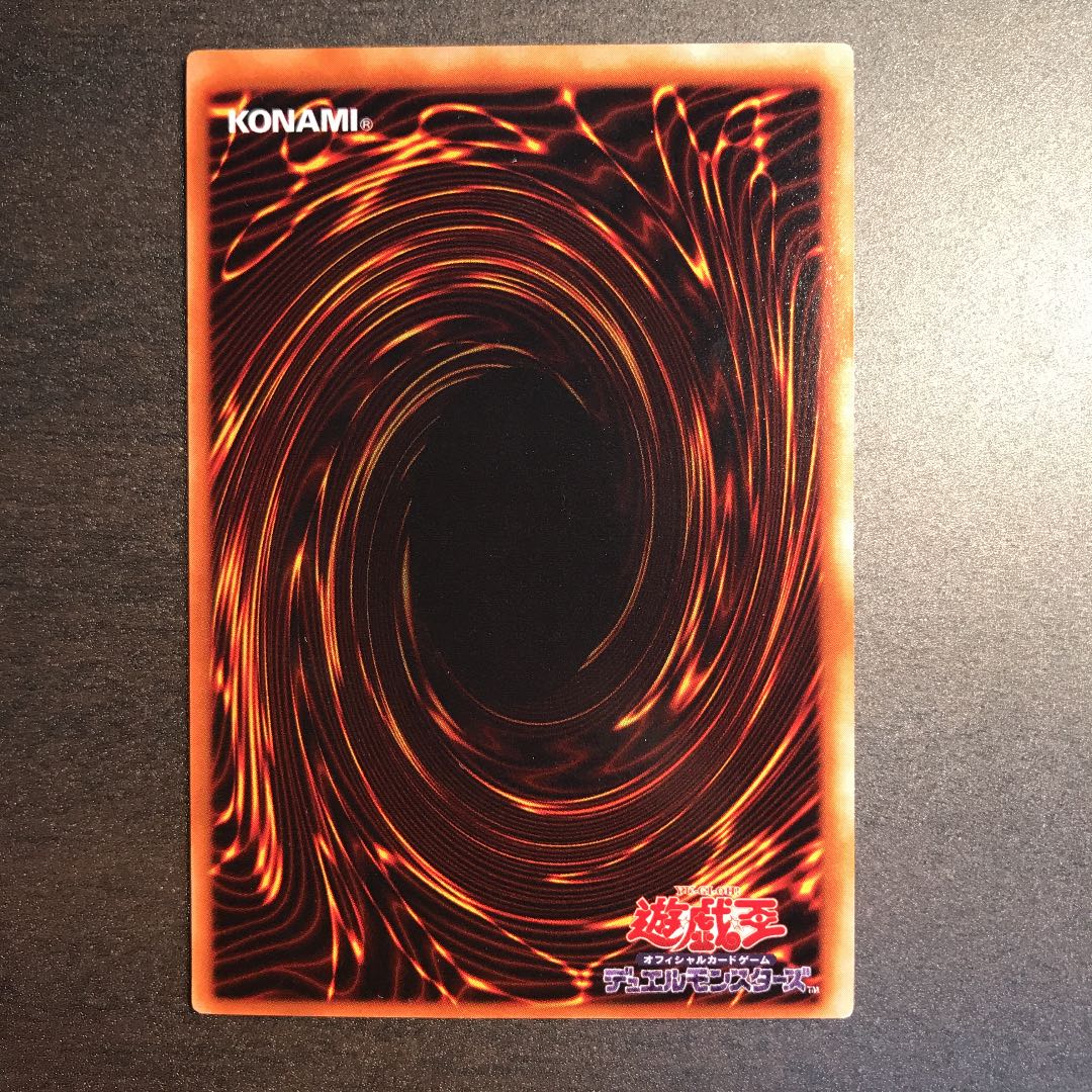 遊戯王 レッドアイズブラックドラゴン ウルトラ エラーカード 大枠ズレ