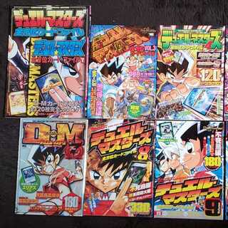 デュエル・マスターズ 全方位カードファイル11冊セットの通販 旧枠