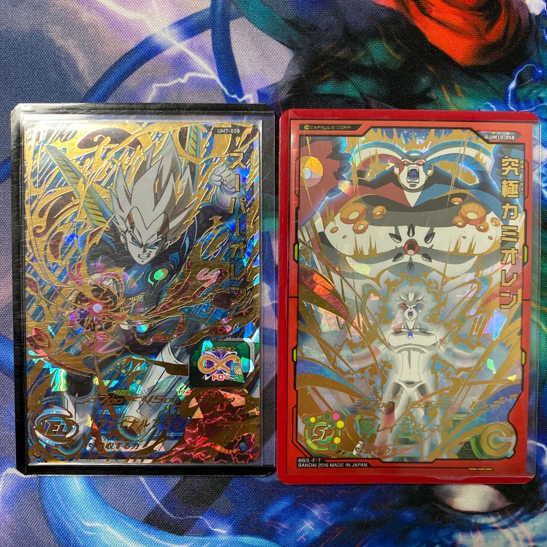 ドラゴンボールヒーローズ究極カミオレン海外版