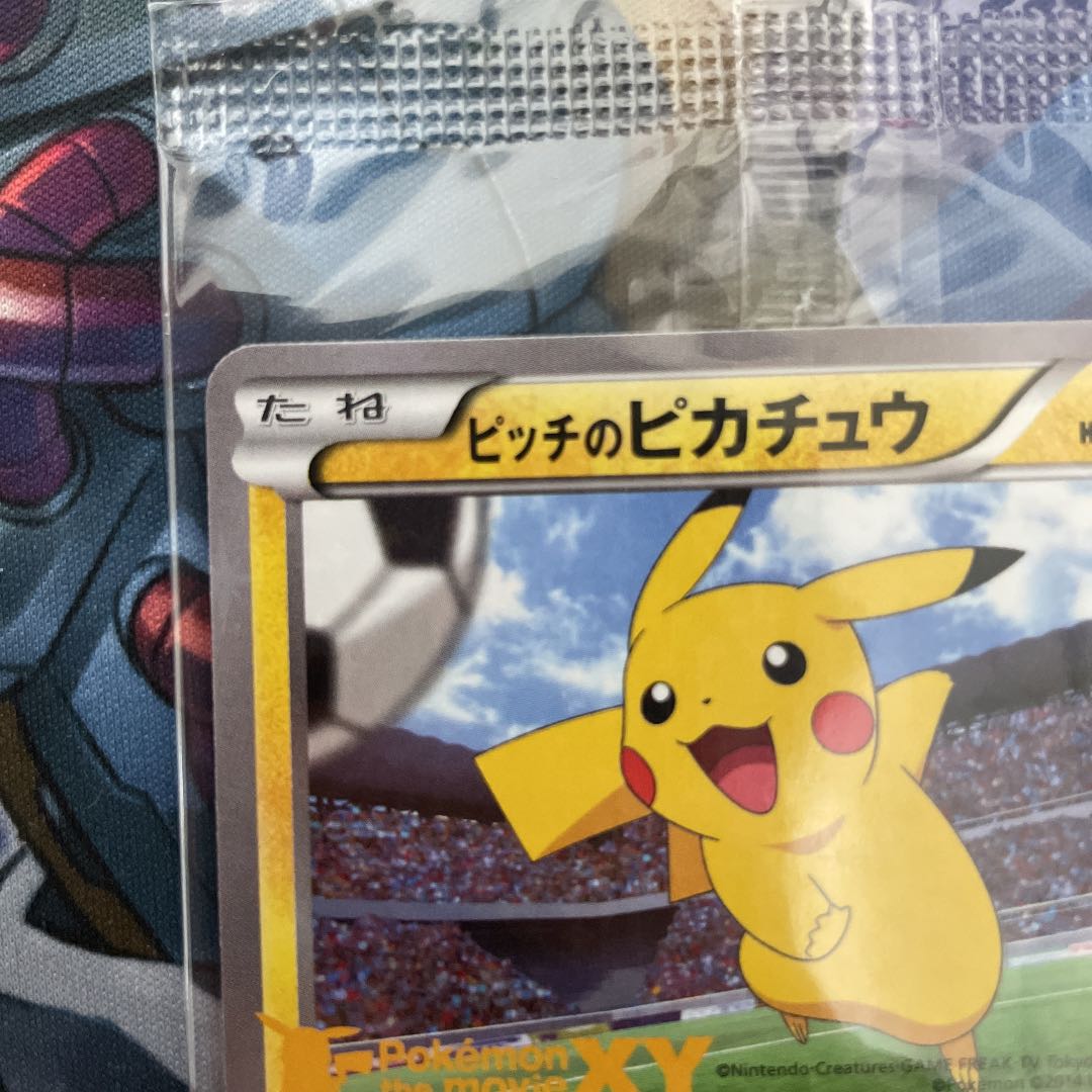 美品】ピッチのピカチュウ 未開封 ピッチのピカチュウ 未開封 ♡未開封