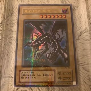 遊戯王 真紅眼の黒竜 レッドアイズ 2期 パラレル 2000年製2期幻の召喚