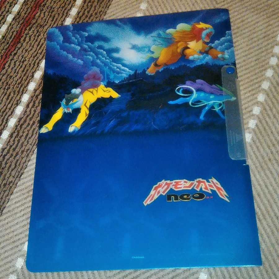 ポケモンカードneo プレミアムファイル3 1枚の通販 dadada（379633841