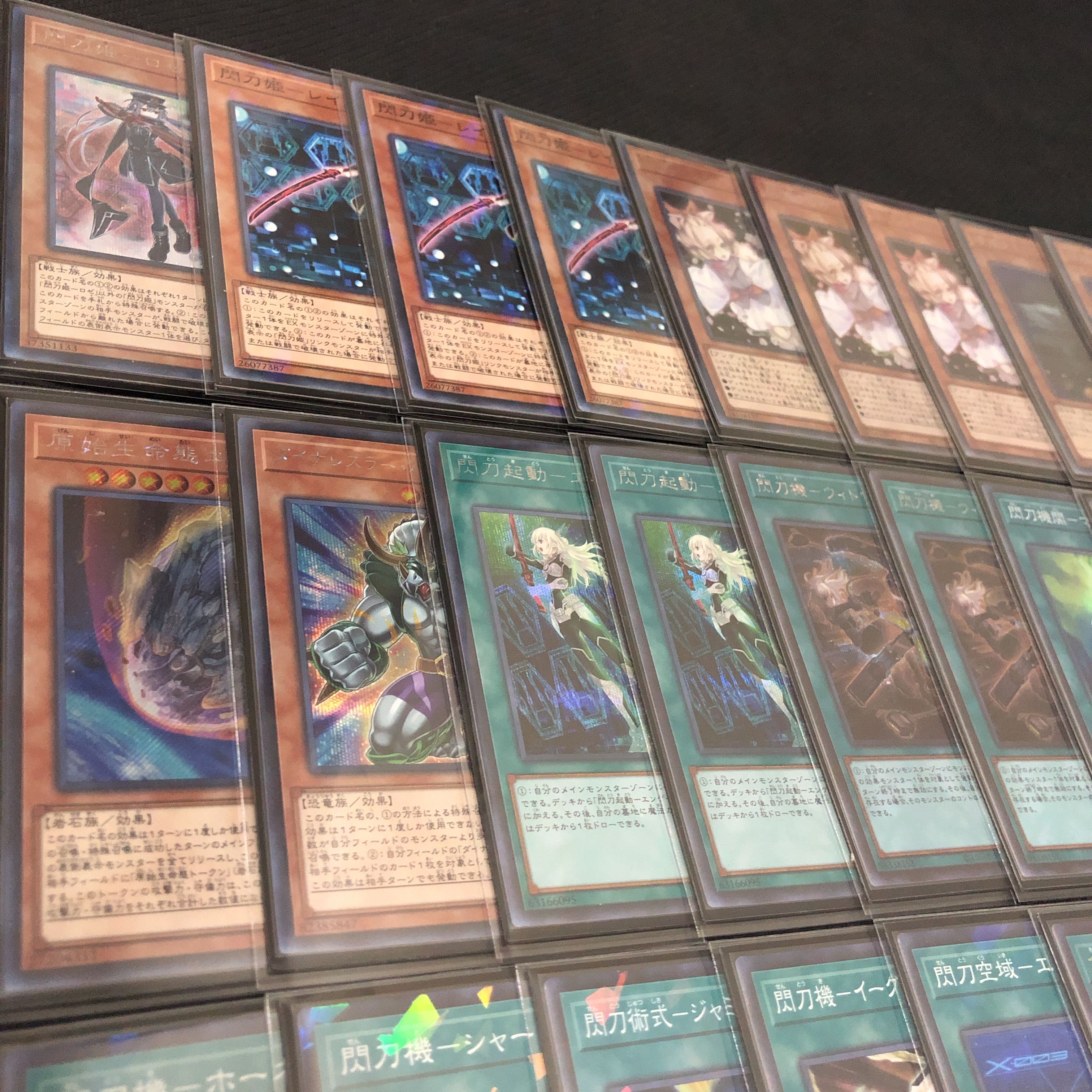 せんとうき デッキ高レアリティ 遊戯王閃刀姫高レアリティデッキ