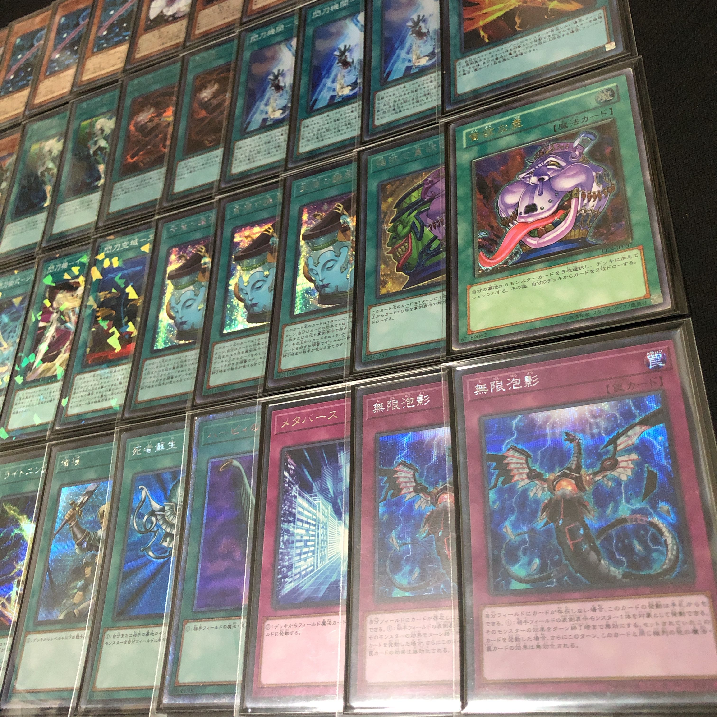 遊戯王 閃刀姫 高レアリティ デッキ 【公式通販】