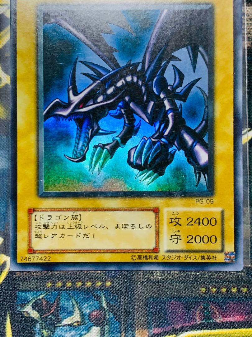 遊戯王 真紅眼の黒竜 2期 ウルトラレア 1枚の通販 km（29942172） | magi