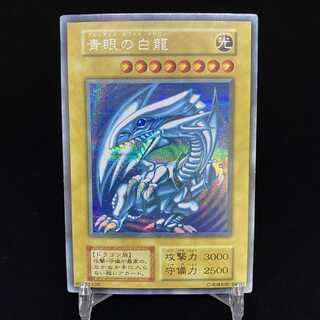 青眼の白龍 シークレットレア」の激安通販 | magi