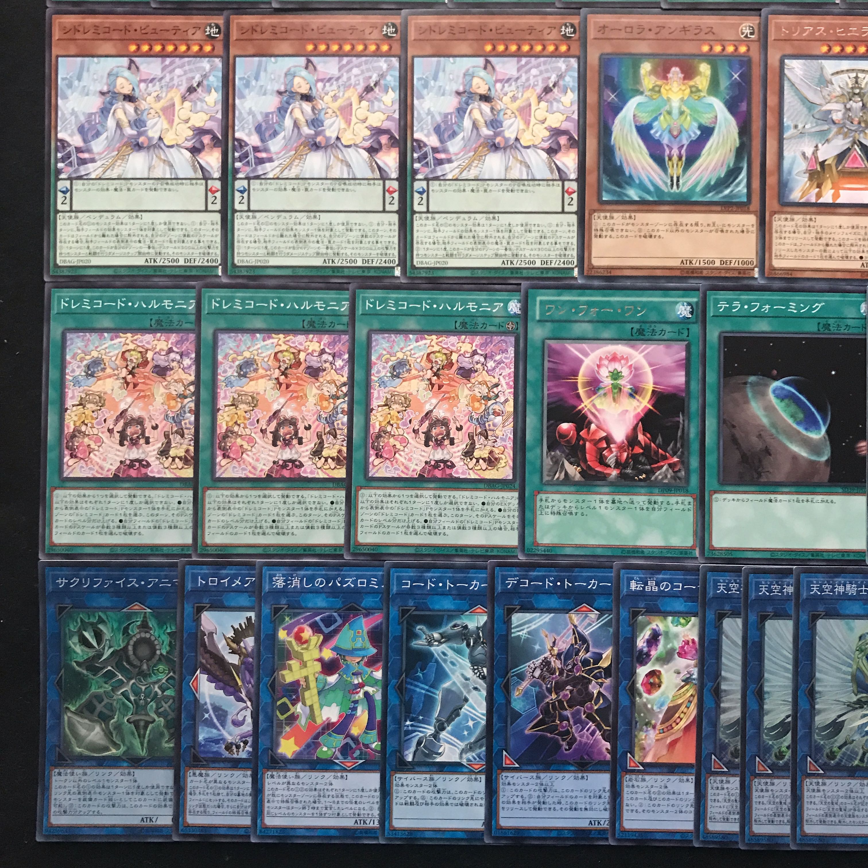 24時間以内発送】遊戯王 ドレミコード 本格構築済みデッキ 24時間以内