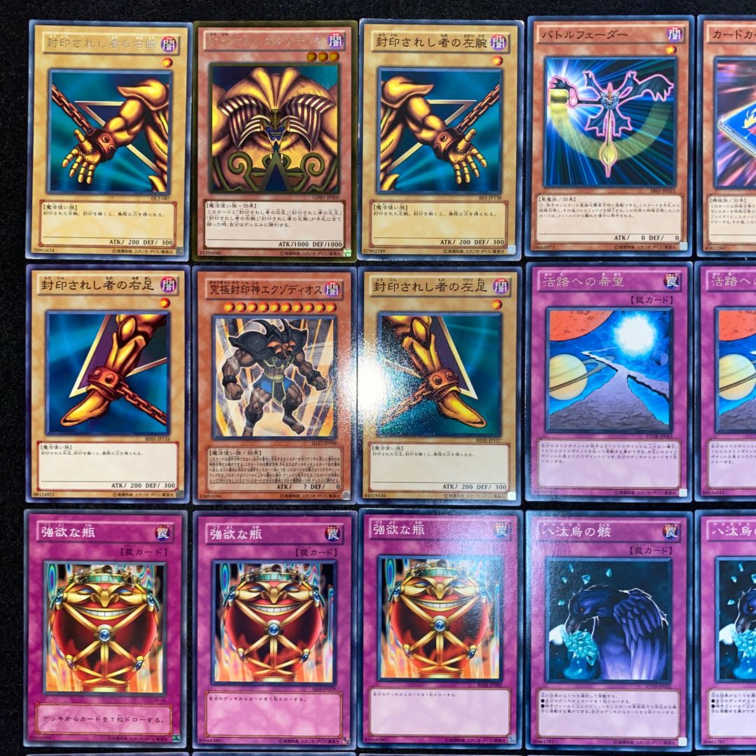 2日以内に発送】 遊戯王 本格構築済み HERO エクゾディアデッキ 2日以内に