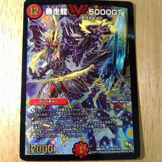 暴走龍 5000GT シークレット 1枚の通販 team-ex（262679069） | magi