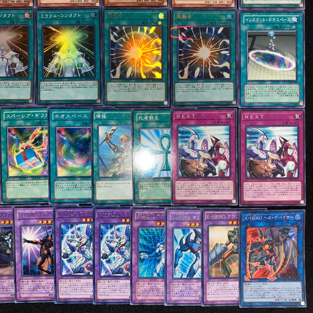 本格構築 ネオスデッキ E・HERO EHERO エレメンタルヒーロー 本格構築