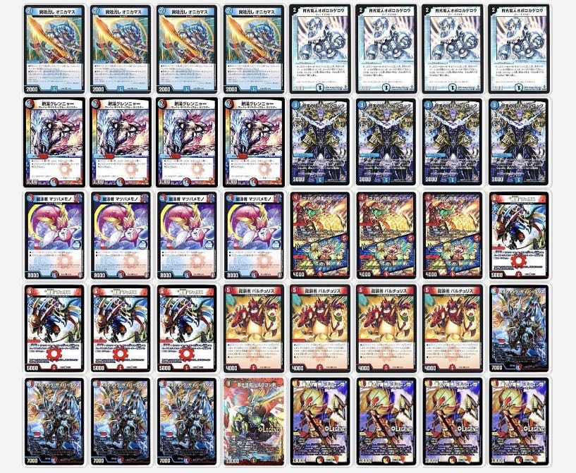 デュエマ 赤青バスター 高レート パーツ付き デュエマ 赤青バスター 高