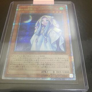 PSA10】朔夜しぐれ 20thシークレットレア PSA10】朔夜しぐれ 20th