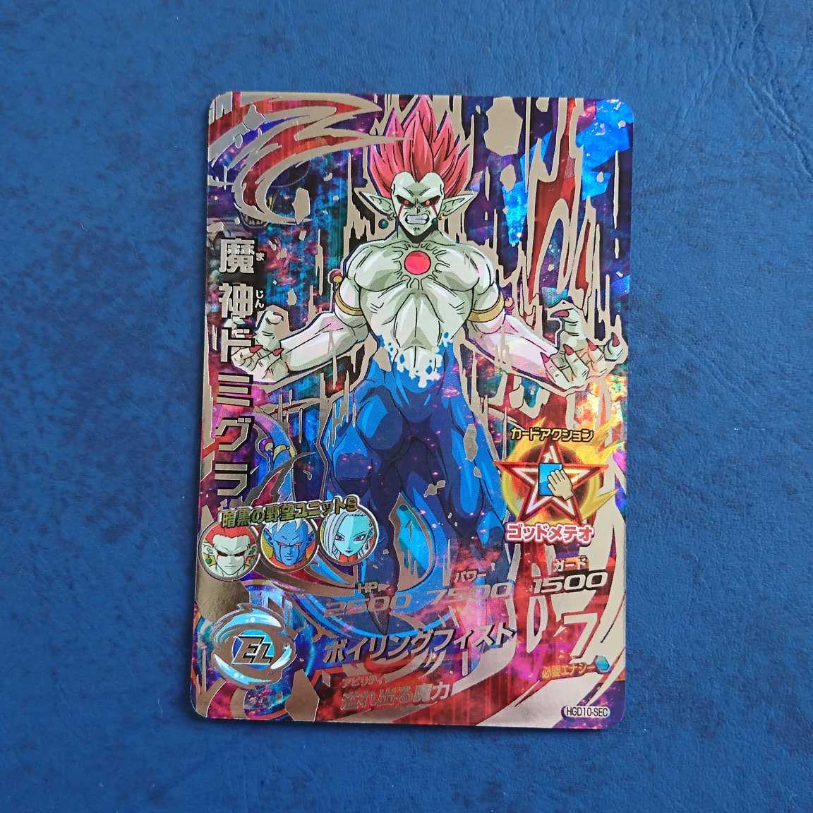 ドラゴンボールヒーローズ☆GDM10弾 SEC 魔神ドミグラ☆魔強化形態☆