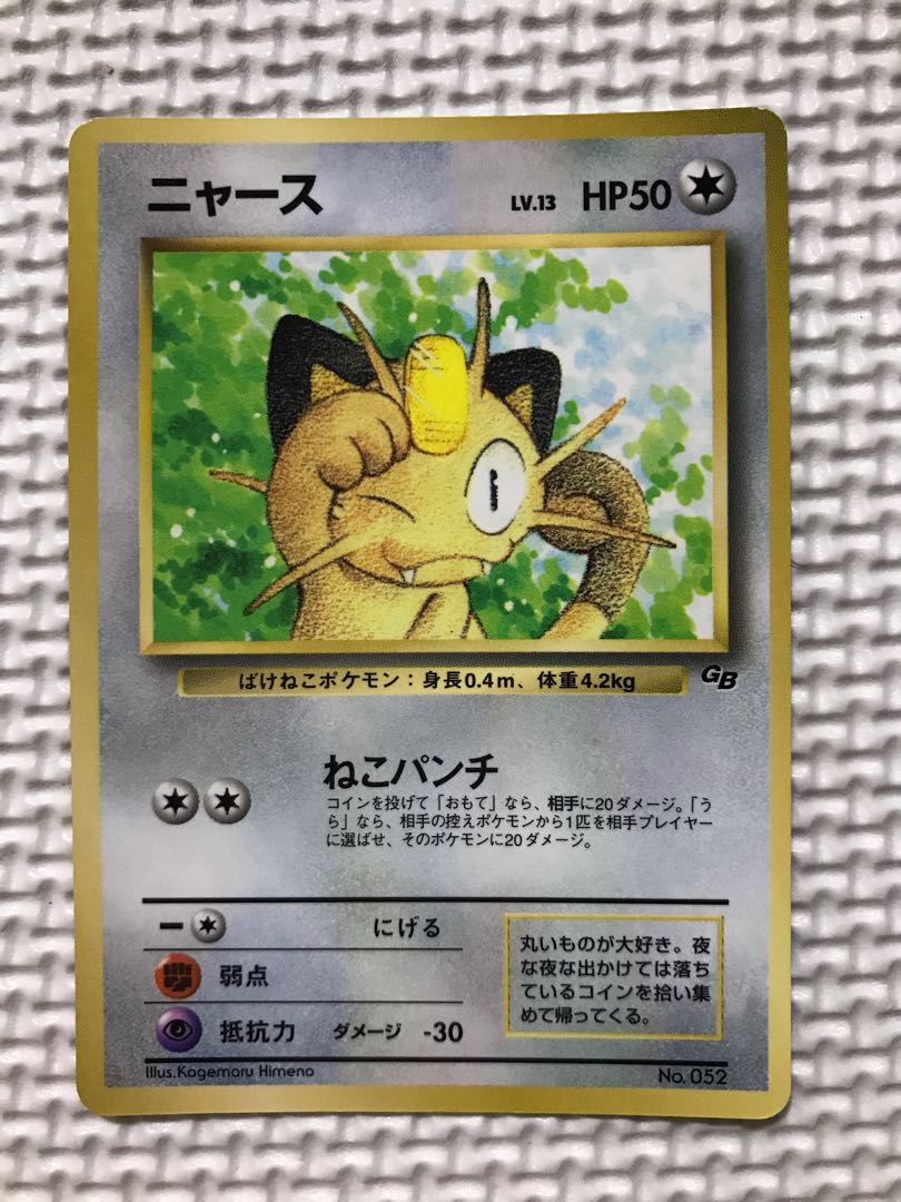 プロモーションカード/セミコンプリートセット(ファイル付き) ポケモン